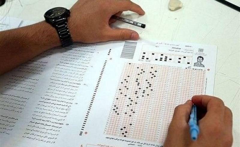 آغاز ثبت‌نام آزمون استخدامی وزارت بهداشت برای بکارگیری بیش از ۲۵ هزار نیرو